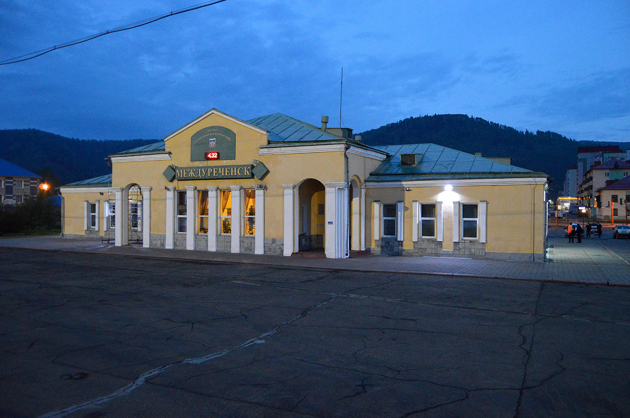 Mezhdurechensk (Междуреченск)